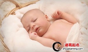 宝宝八字起名字大全免费名字推荐