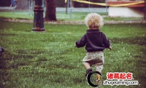 小孩起名：男宝宝起名字优秀的