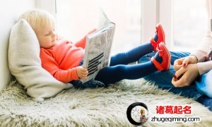 男孩起名：男宝宝名字大全好听的