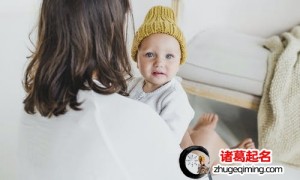 带旗字取名字寓意好的名字大全