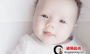 八字五行起名宝宝喜水最好的名字大全