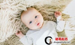 宝宝起名有涵养的男孩女孩名字