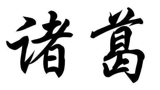 美容起名工作室店名大全 名字大全