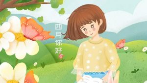 女孩起名